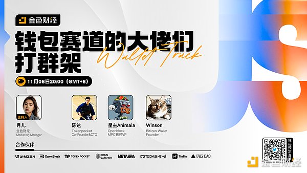 空投狂欢背后：加密货币的双刃剑