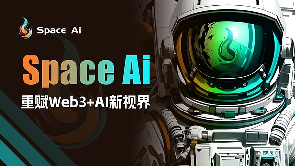 市场观察：特朗普政策扰动下 数字资产市场的博弈新局