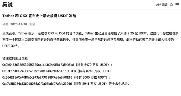 FTX债权人最后的救命稻草：这家AI新贵估值暴涨竟成还债关键