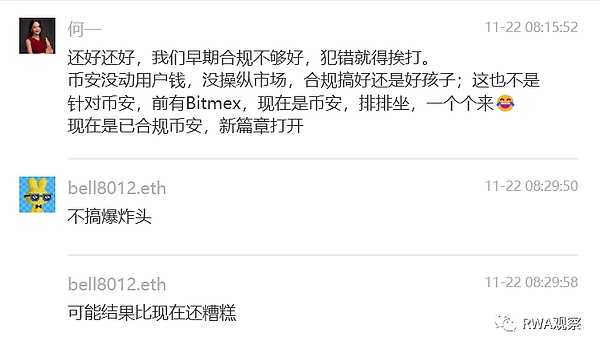 加密货币市场拐点已至？资深投资者的冷静观察