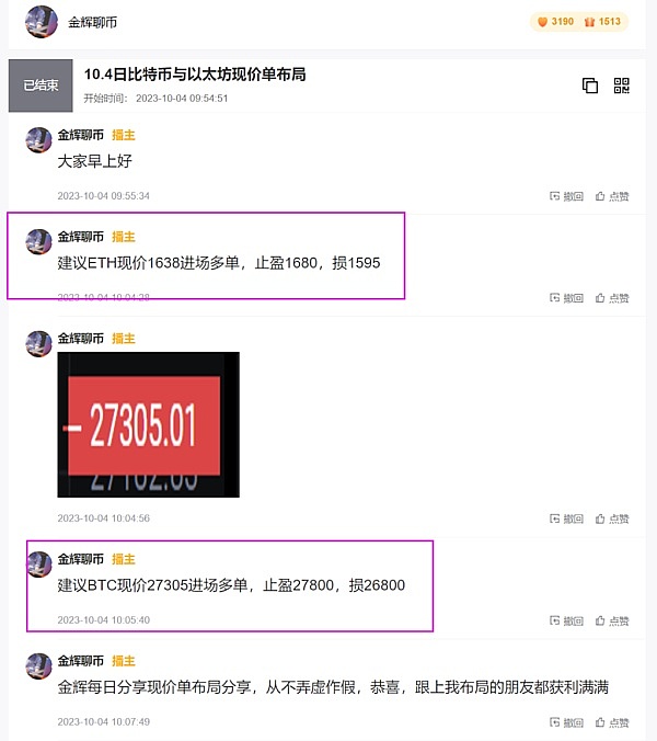 颠覆传统：Helix Markets如何重新定义多链交易体验
