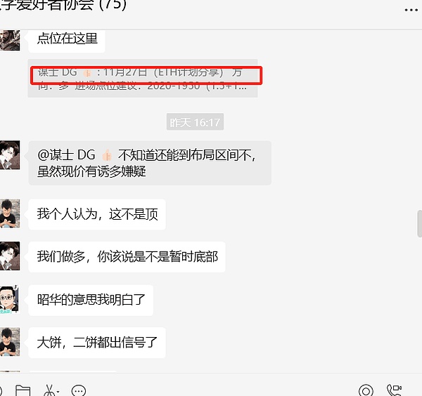 以太坊触底反弹？市场正在酝酿惊喜