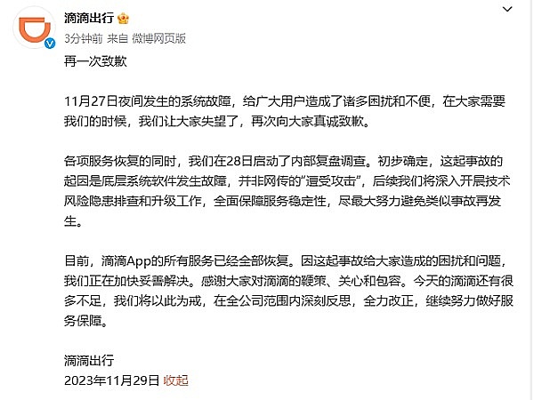 散户进场后，加密货币市场将迎来怎样的蜕变？