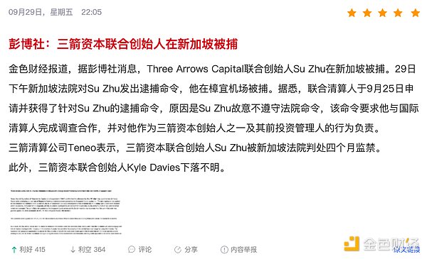 我在zealy平台的真实体验：三分钟赚1000U的奇妙经历