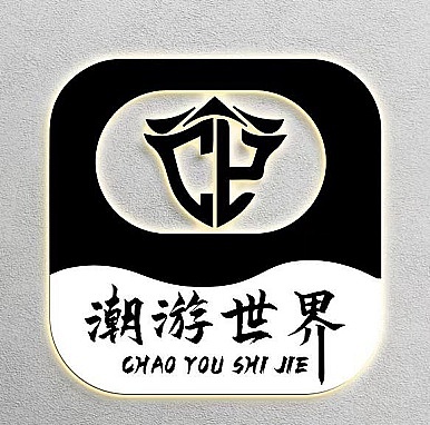 区块链技术：2024年最值得你投入的学习选择