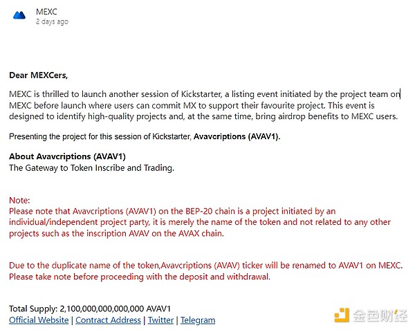 Ripple与SEC的漫长对峙：和解曙光初现？