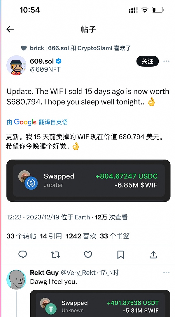 以太坊PoS转型周年记：15亿美元ETH蒸发背后的经济奇迹