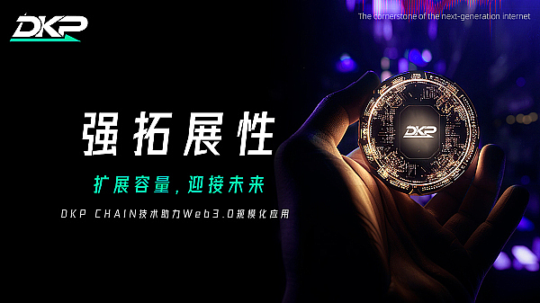 区块链+AI：新基建时代的淘金热