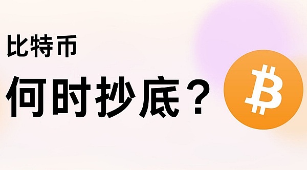 市场热点追踪：11月9日比特币以太坊行情研判