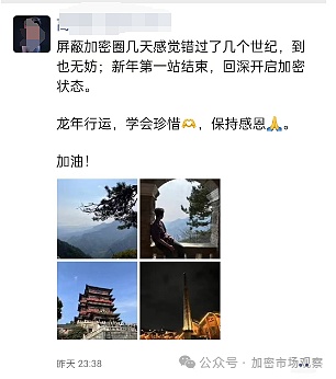 数字货币操盘手笔记：11月1日午间行情解盘