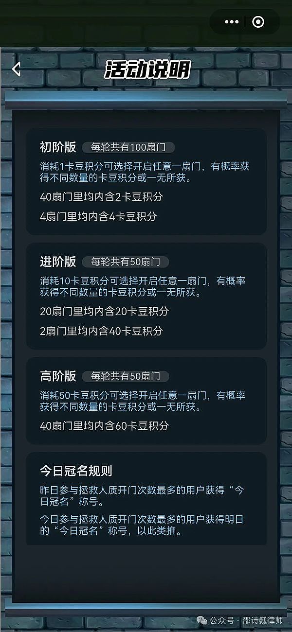 重磅！比特币ETF或将迎来历史性突破，11月17日可能成为加密市场转折点
