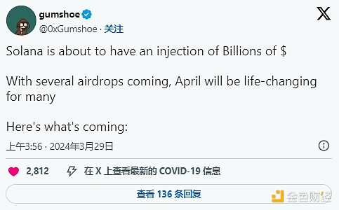 以太坊多单再报捷：68点收益背后的交易智慧