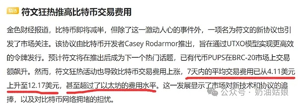 支付巨头的加密突围战：VISA如何谋篇布局？
