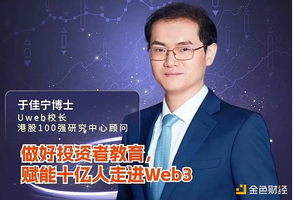 伊斯坦布尔：下一个全球加密货币之都？Binance高管深度解读