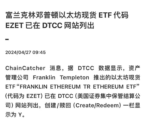当电影遇上区块链：Token2049现场见证文娱资产革命的震撼时刻