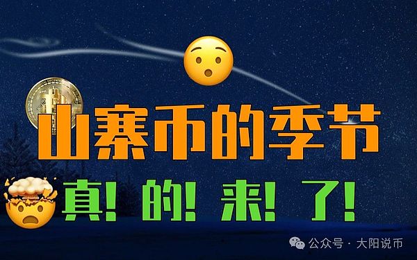 Big Time代币引爆市场：一款真正能玩的3A链游来了