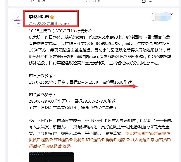比特币抄底时机分析：关键支撑位与市场情绪解读
