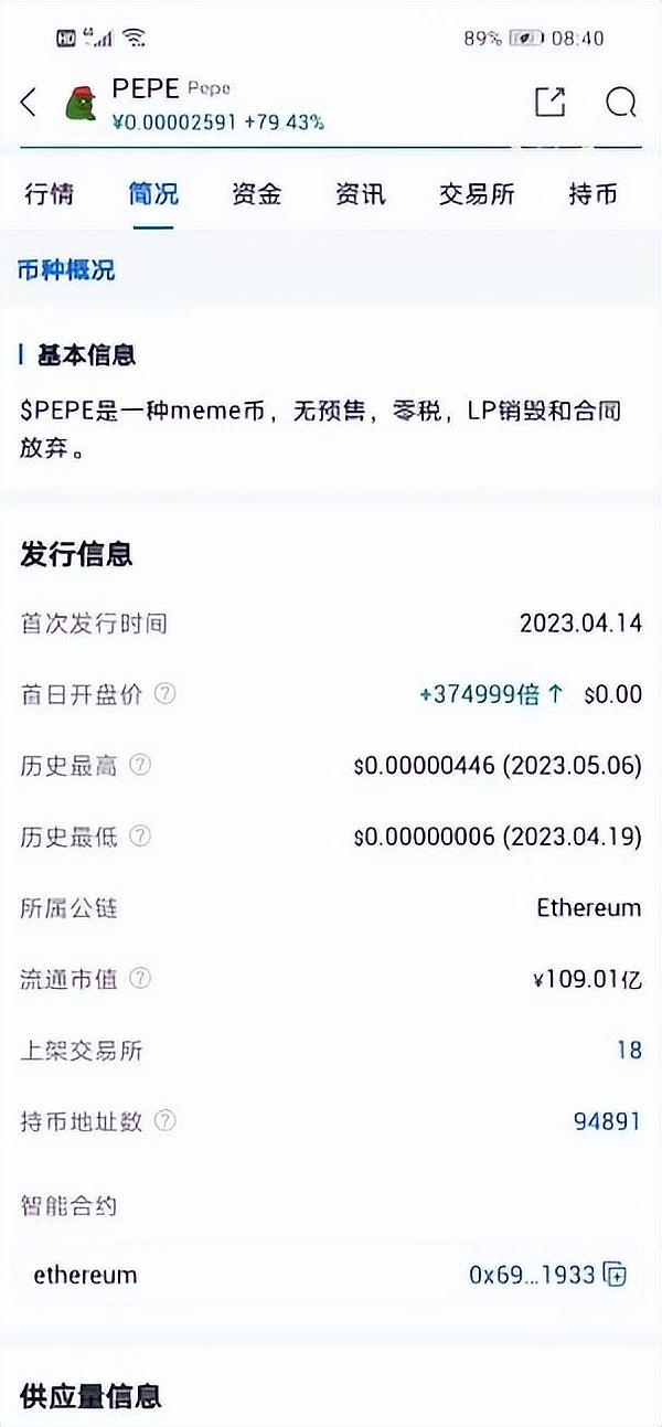 GameFi寒冬中的突围者：MOBOX如何逆势崛起？