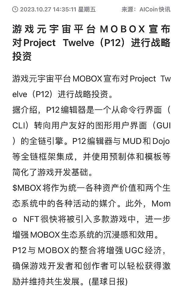 11月21日加密货币合约操作手记：当行情遇上生活琐事