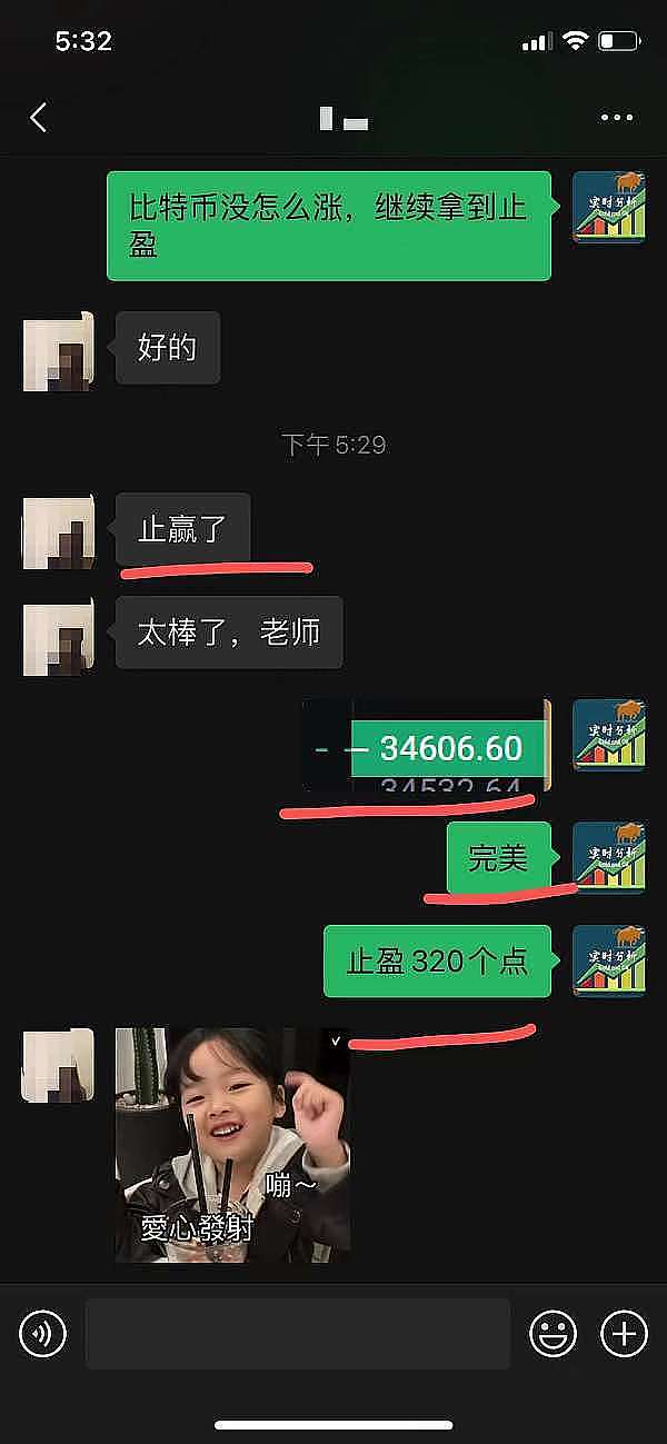 加密货币市场周报：Ordinals交易爆火背后，DeFi与NFT的冰火两重天