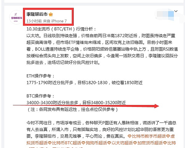 重磅！币安推出USDC稳定收益计划，4%年化利率限时放送