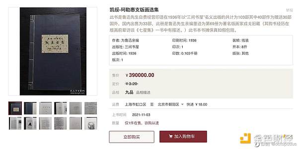 5万美元已成比特币历史底价？资深分析师深度解析