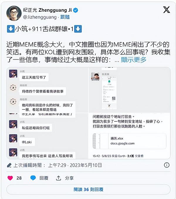 行情预测神准！以太空单30点完美收割，今晚能否延续跌势？