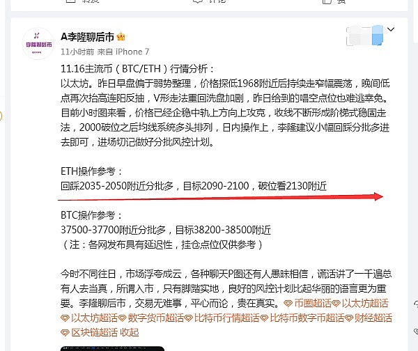 3亿美元打水漂：BM的社交王国梦碎Voice