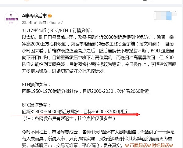 NFT市场惊现回春信号：CryptoPunks缘何一周暴涨900%？