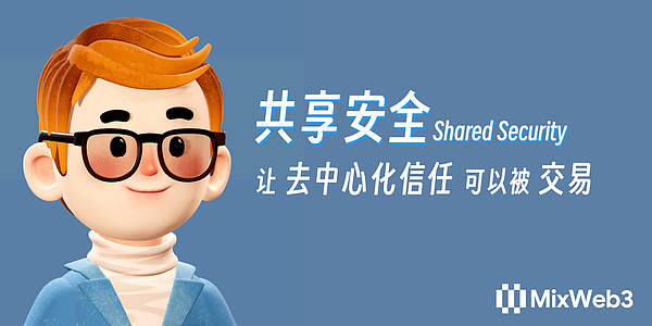 当中心化交易所频频暴雷，DAO能否成为加密世界的救星？