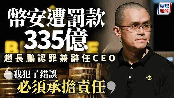 特朗普杠上美联储 币圈成最大躺枪玩家