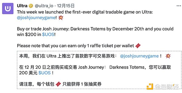 Solana逆袭USDC！加密货币市场再现黑马
