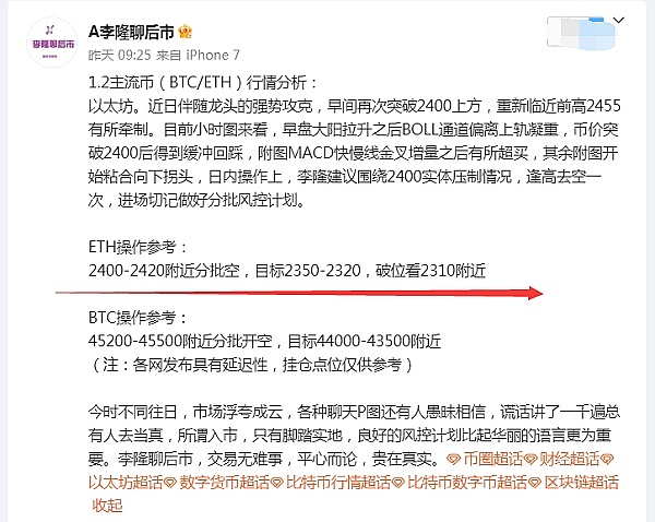 流动性质押的未来：一位中国区块链创业者的真实思考