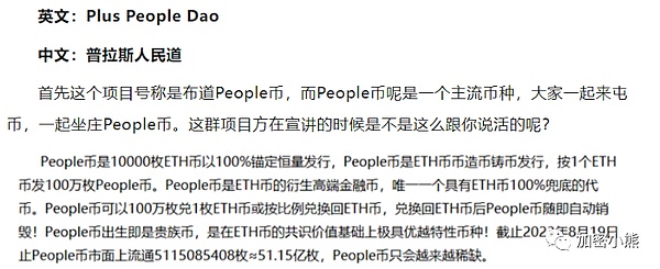Web3创业者的新大陆：为什么大家都在Telegram上淘金？
