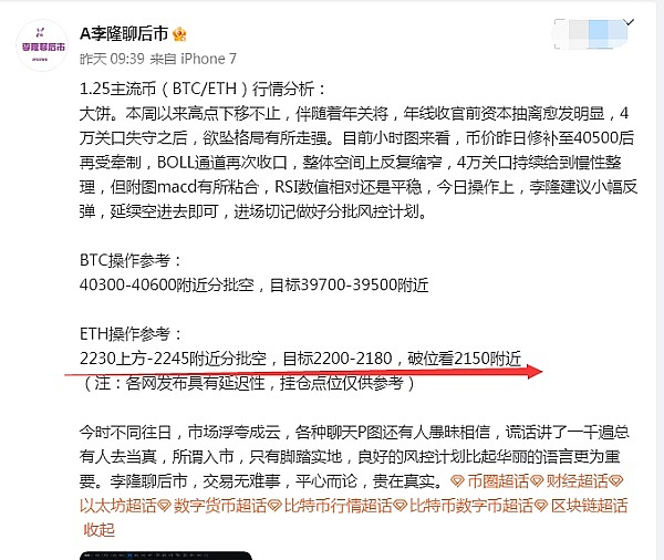 Websea携WBS强势入局：新一代交易所平台币的破局之道