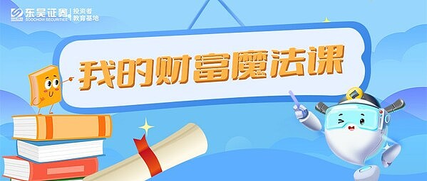 Microstrategy疯狂加仓比特币：一场豪赌还是先知先觉？