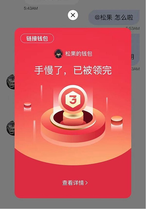 比特币生态的黄金窗口期，现在上车真的晚了吗？