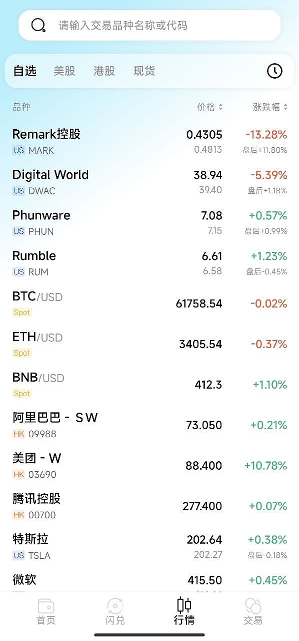 为什么XRP可能成为下一轮牛市的领头羊？