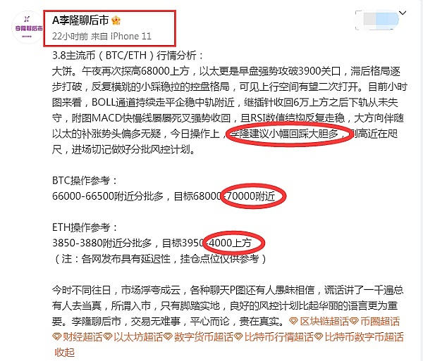 OKX重磅推出「冻卡无忧」计划，C2C交易从此告别提心吊胆