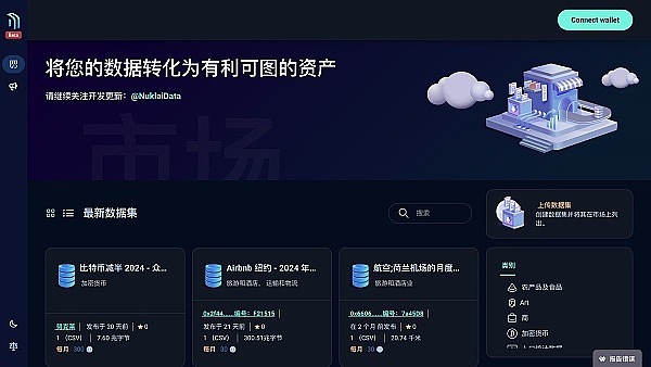 Payjoin：比特币隐私保护的隐形利器