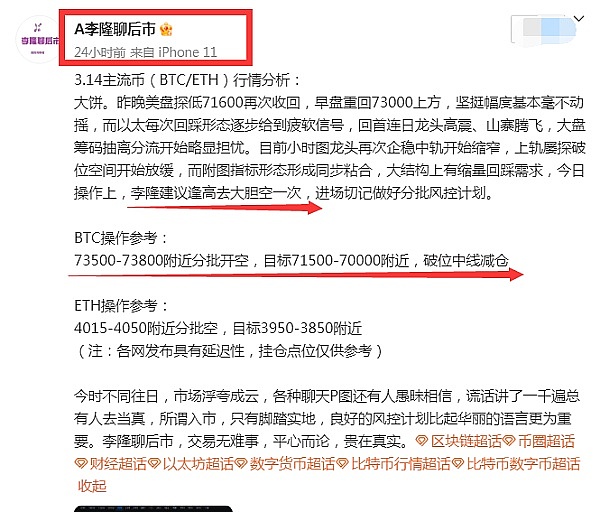 市场陷入拉锯战：是蓄势待发还是强弩之末？