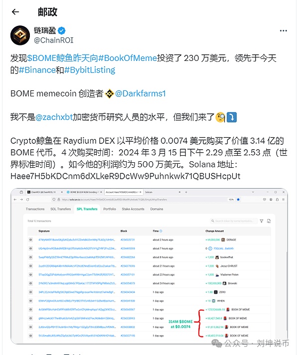 比特币市场暗流涌动：多头被迫离场背后的故事