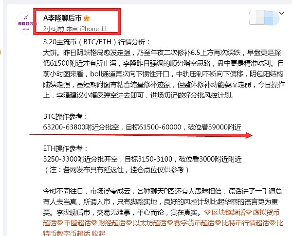 Web3革命性突破：GasZero测试网重磅上线，0手续费时代正式开启
