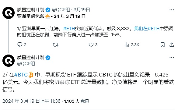 OpenAI开发者大会：一场充满戏剧性的科技革命现场