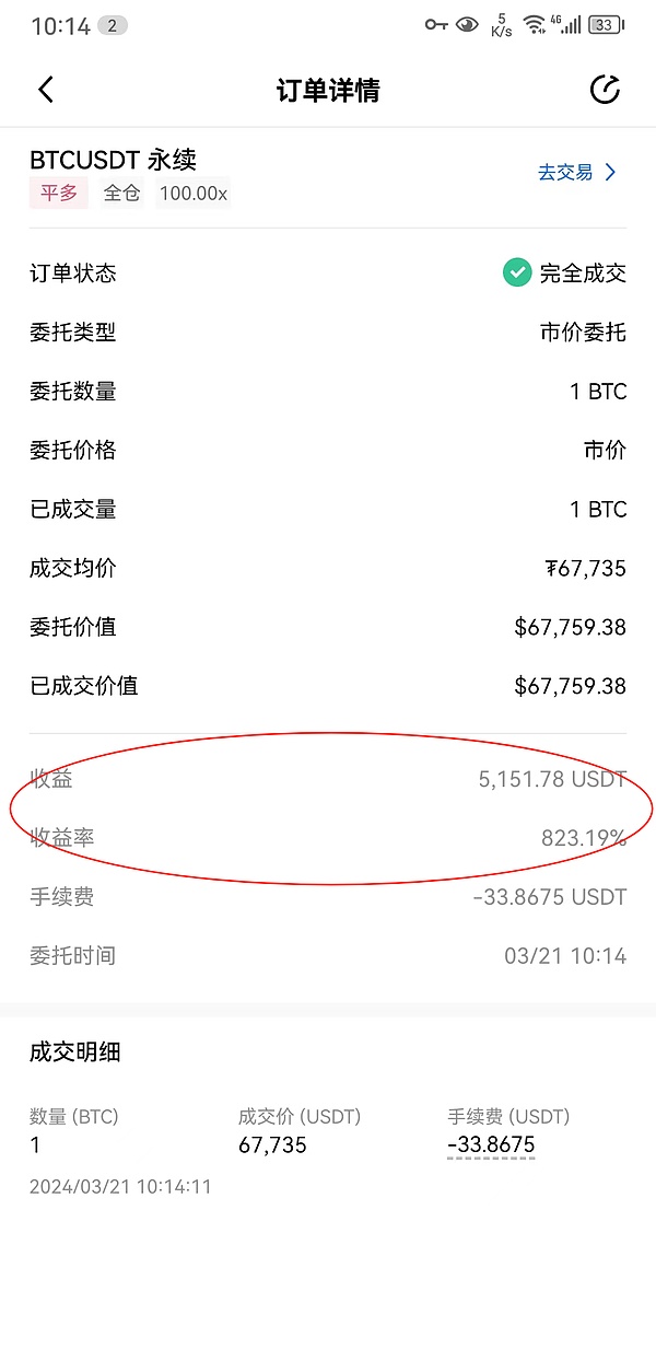 机构资金流向揭秘：以太坊挑战者们正在抢戏