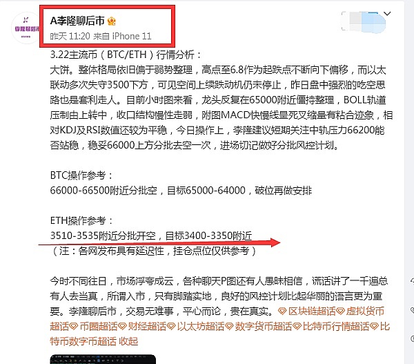 加密圈迎政策春风：是蜜糖还是陷阱？