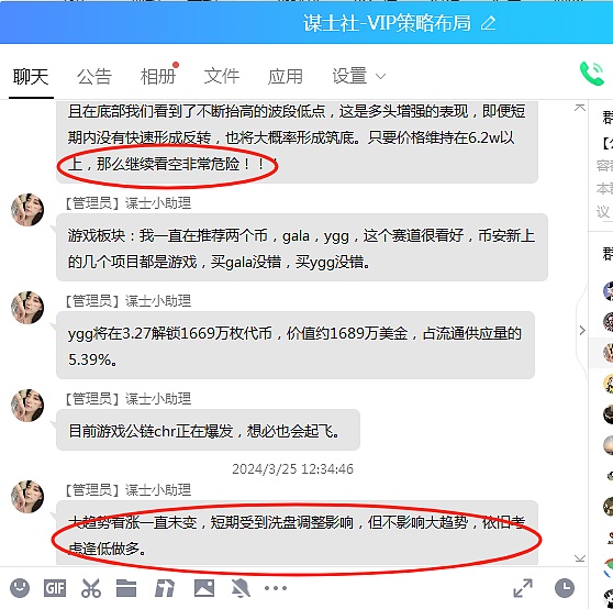 当战火遇上区块链：Starknet如何在动荡中守住技术阵地