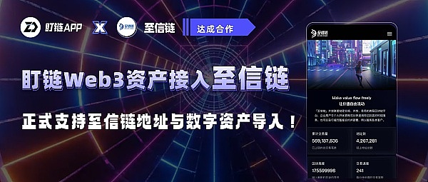 一周融资速览：区块链行业掀起新一轮资本热潮
