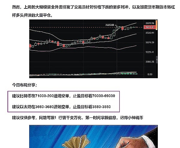 市场回暖之际，Bitget悄然成为加密交易所中的隐形冠军