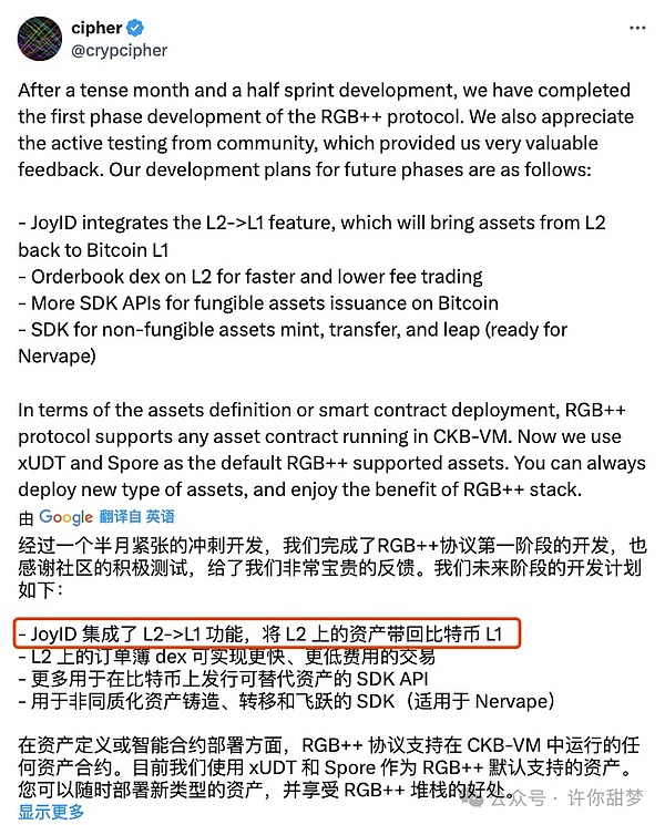 当你在追铭文热点时，RWA代币已经坐上了火箭